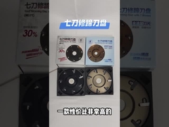 Disco de calzado con 4 y 7 cuchillas