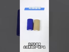 Cohesión de las vacas Bandaje de casco elástico de tejido no tejido Pad de casco de goma de vaca 12*5,5cm