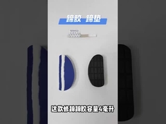 Acolchaderas de casco de vaca de goma blanda Protección a prueba de desgaste Cushion de recorte de vacas para pastos 11x5.2cm